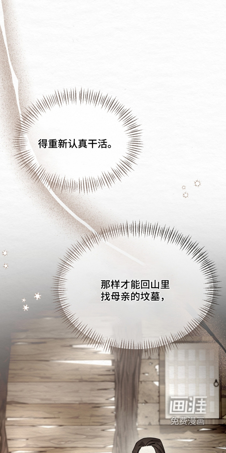 第71话13