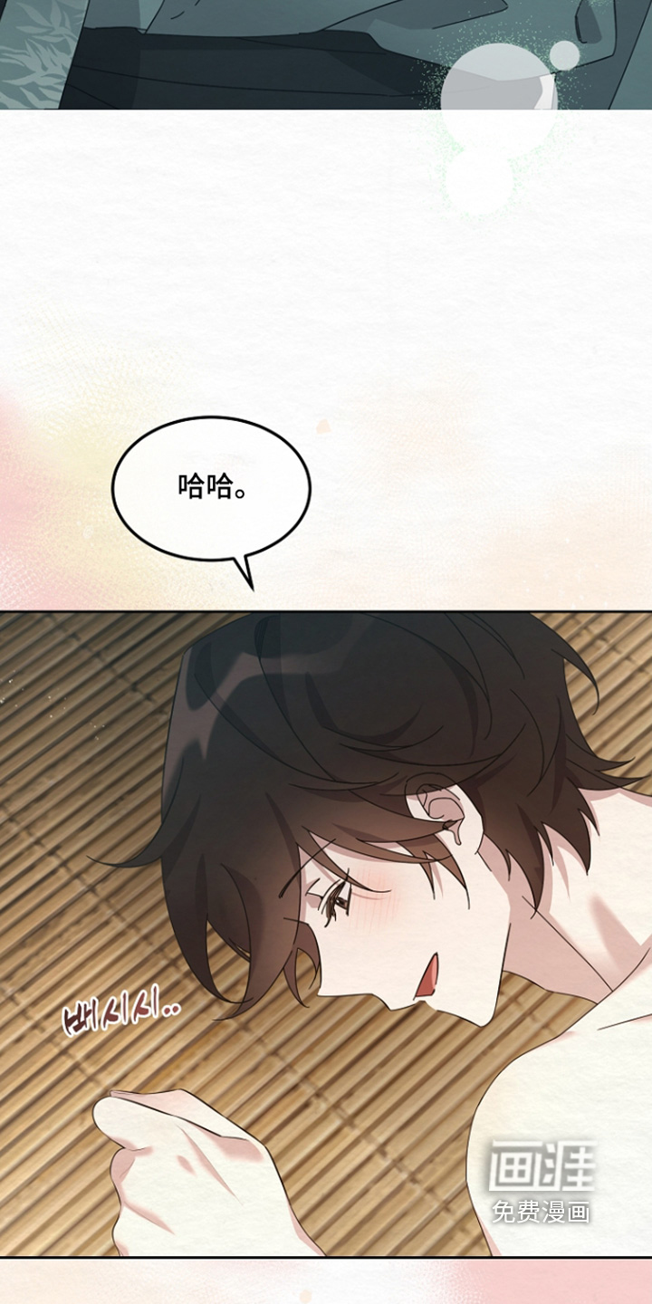第71话6
