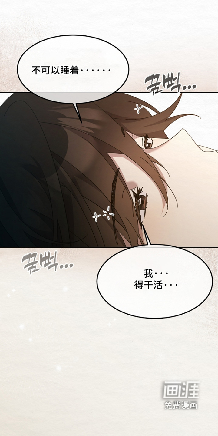 第71话16