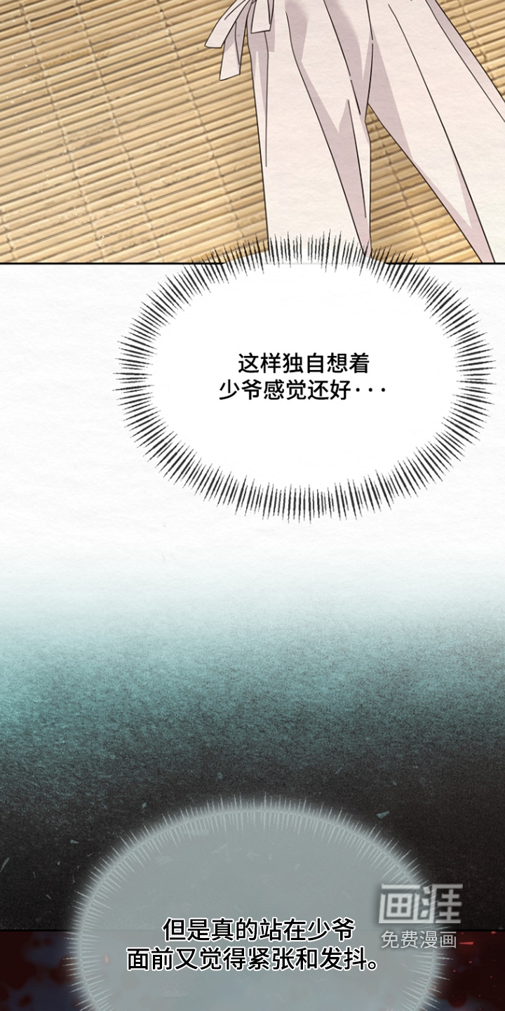 第71话8