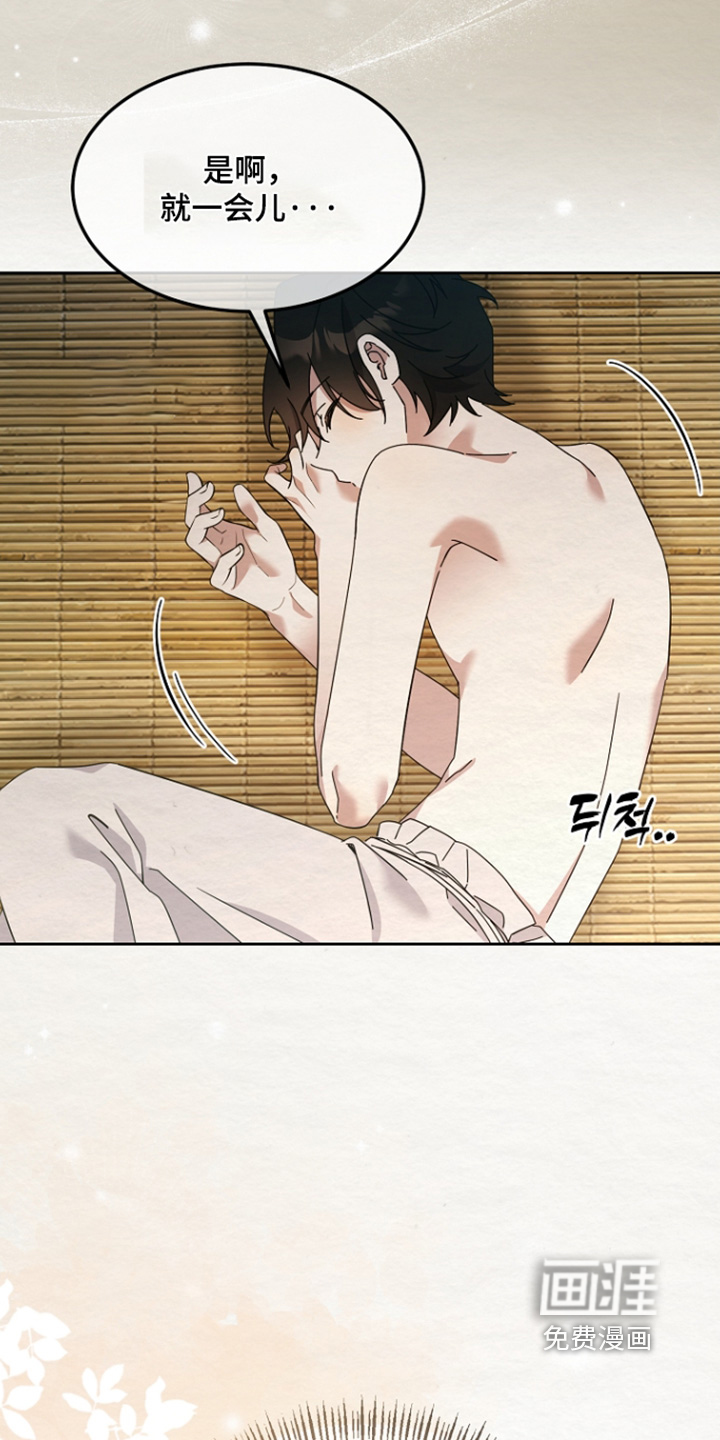 第71话18