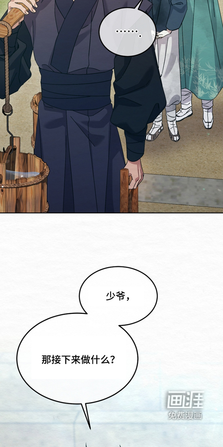 第70话20