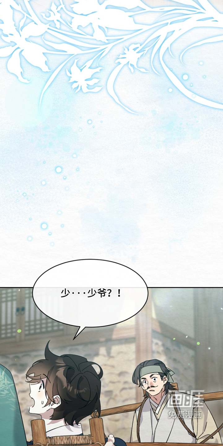 第70话8