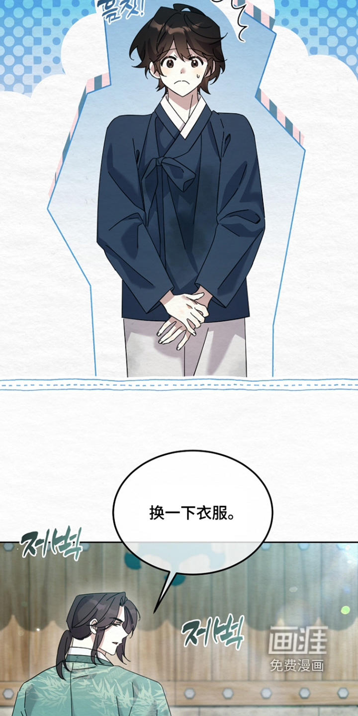 第70话24