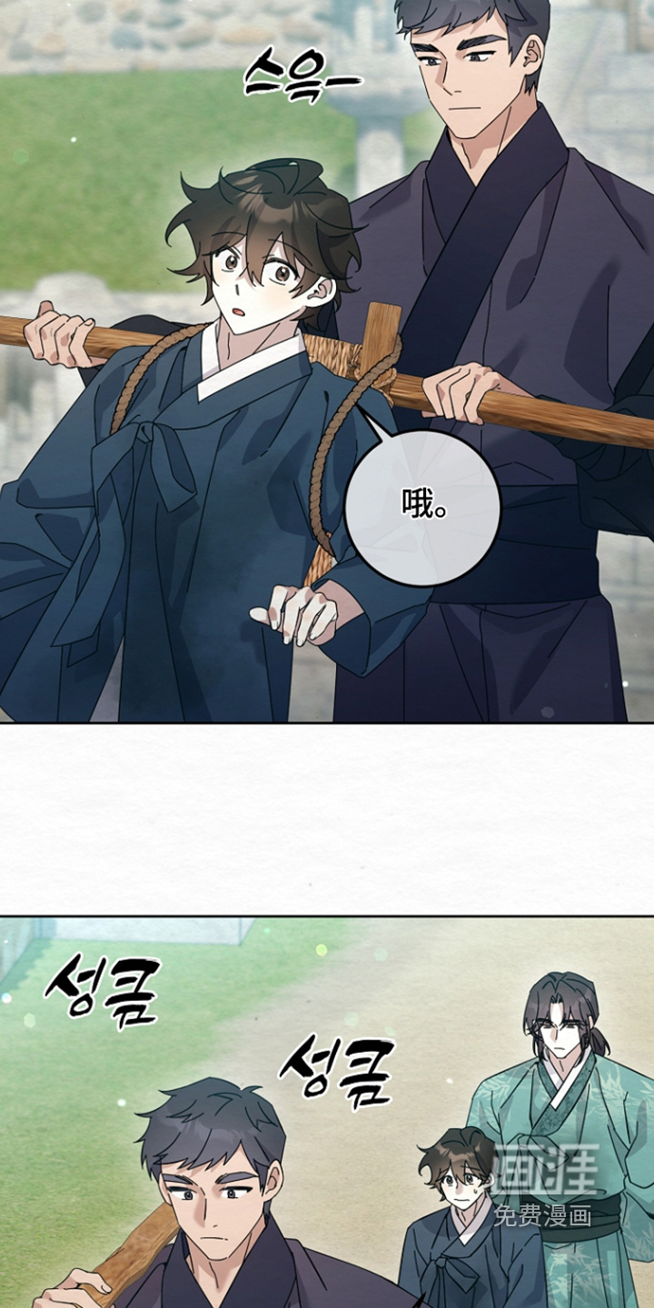 第70话19
