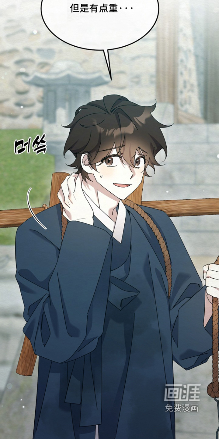 第70话15