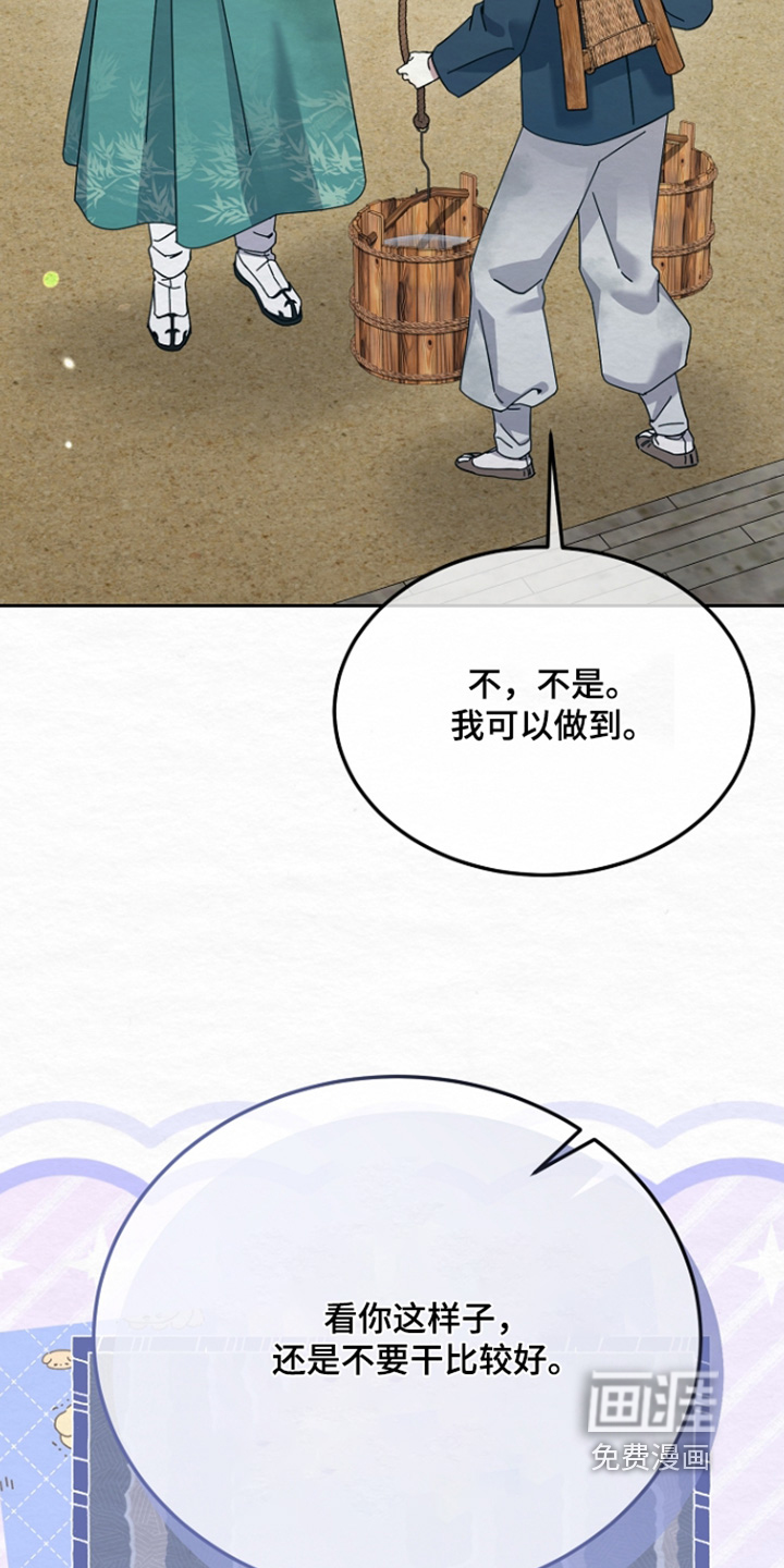 第70话17