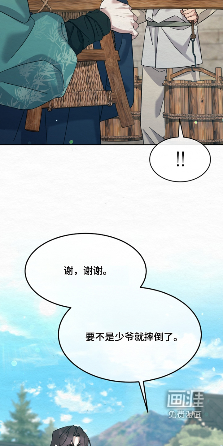 第70话9