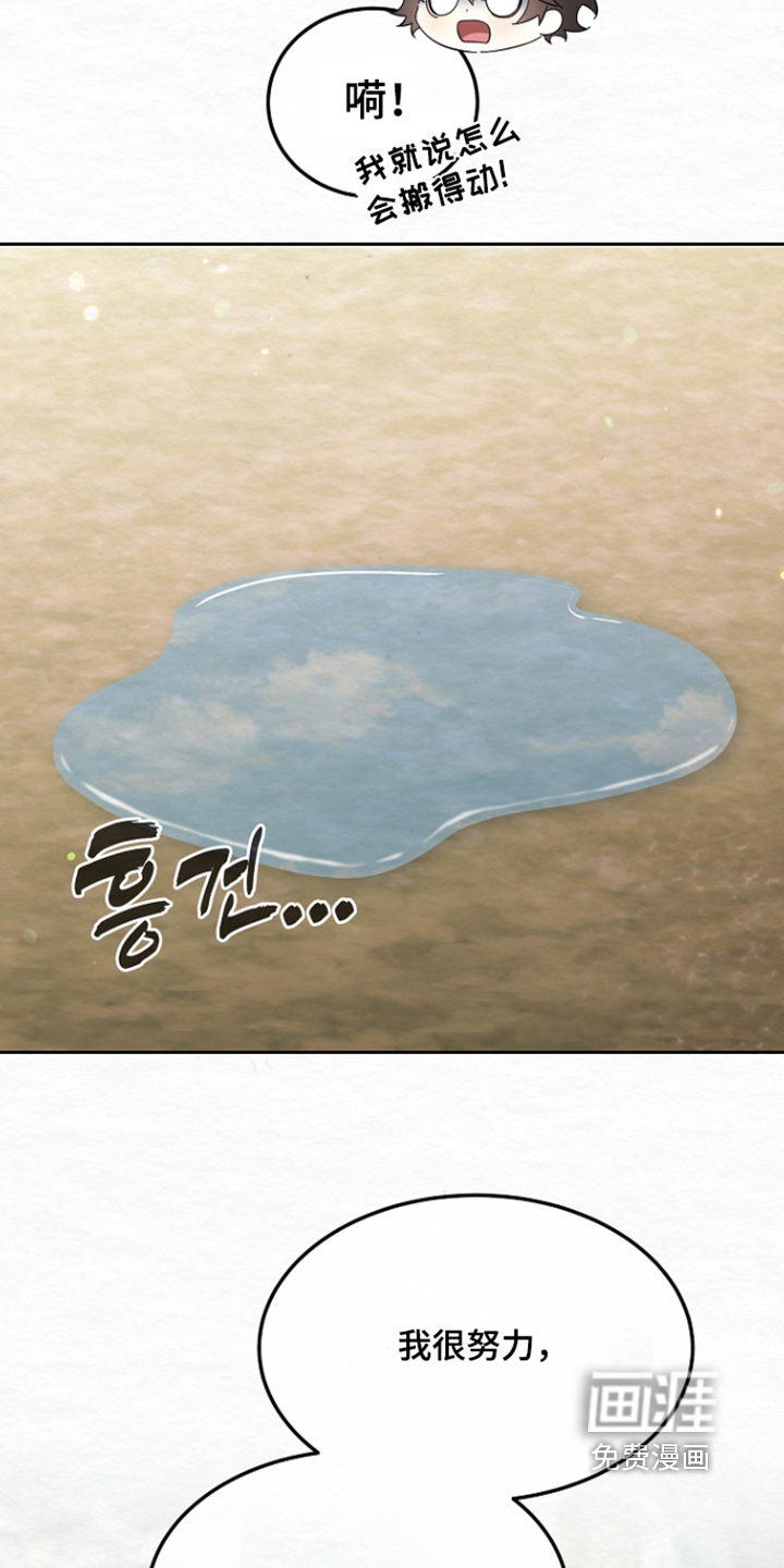 第70话14