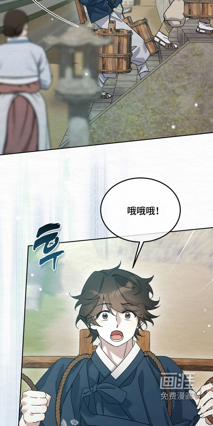 第70话1