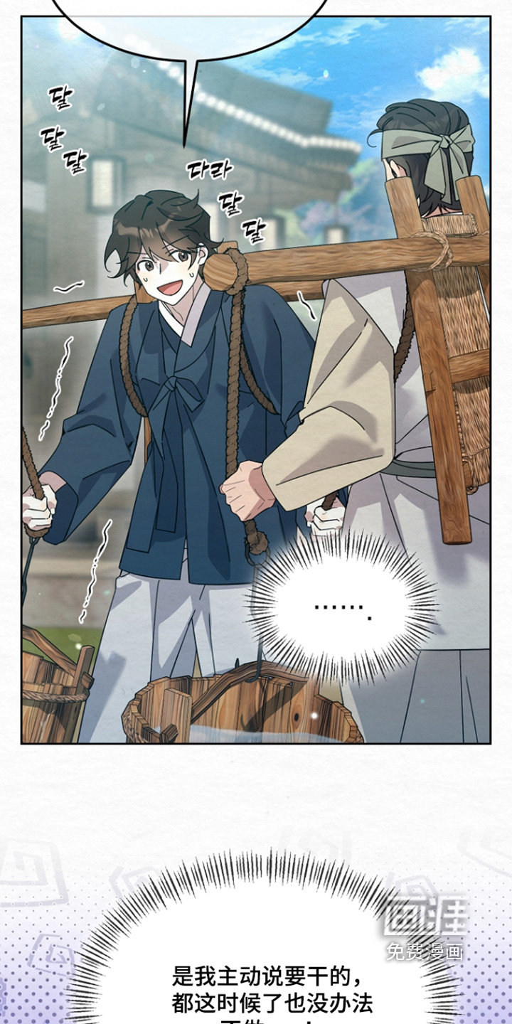 第69话24