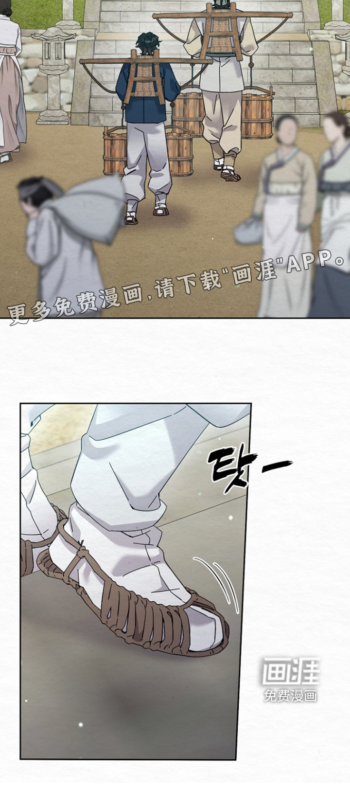 第69话30