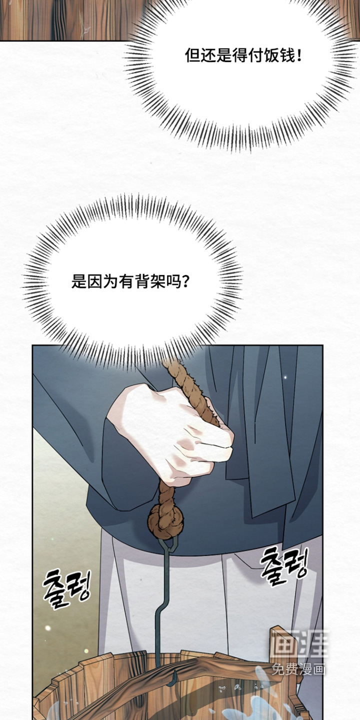 第69话28