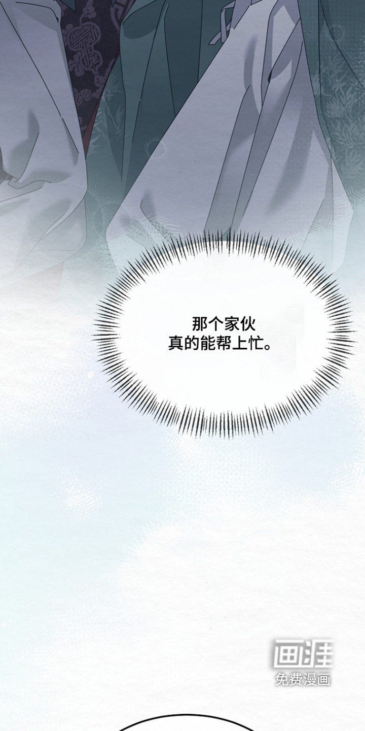 第69话15
