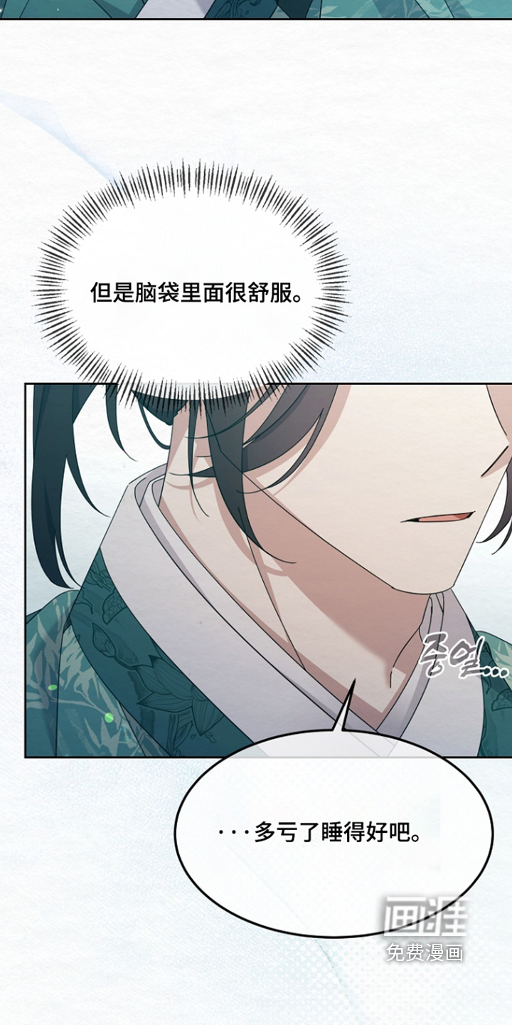 第69话13