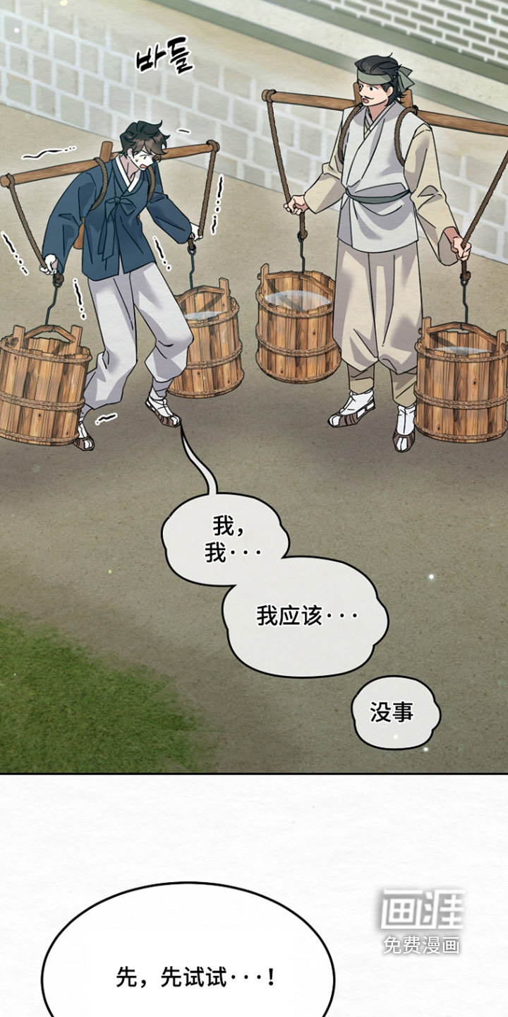 第69话23