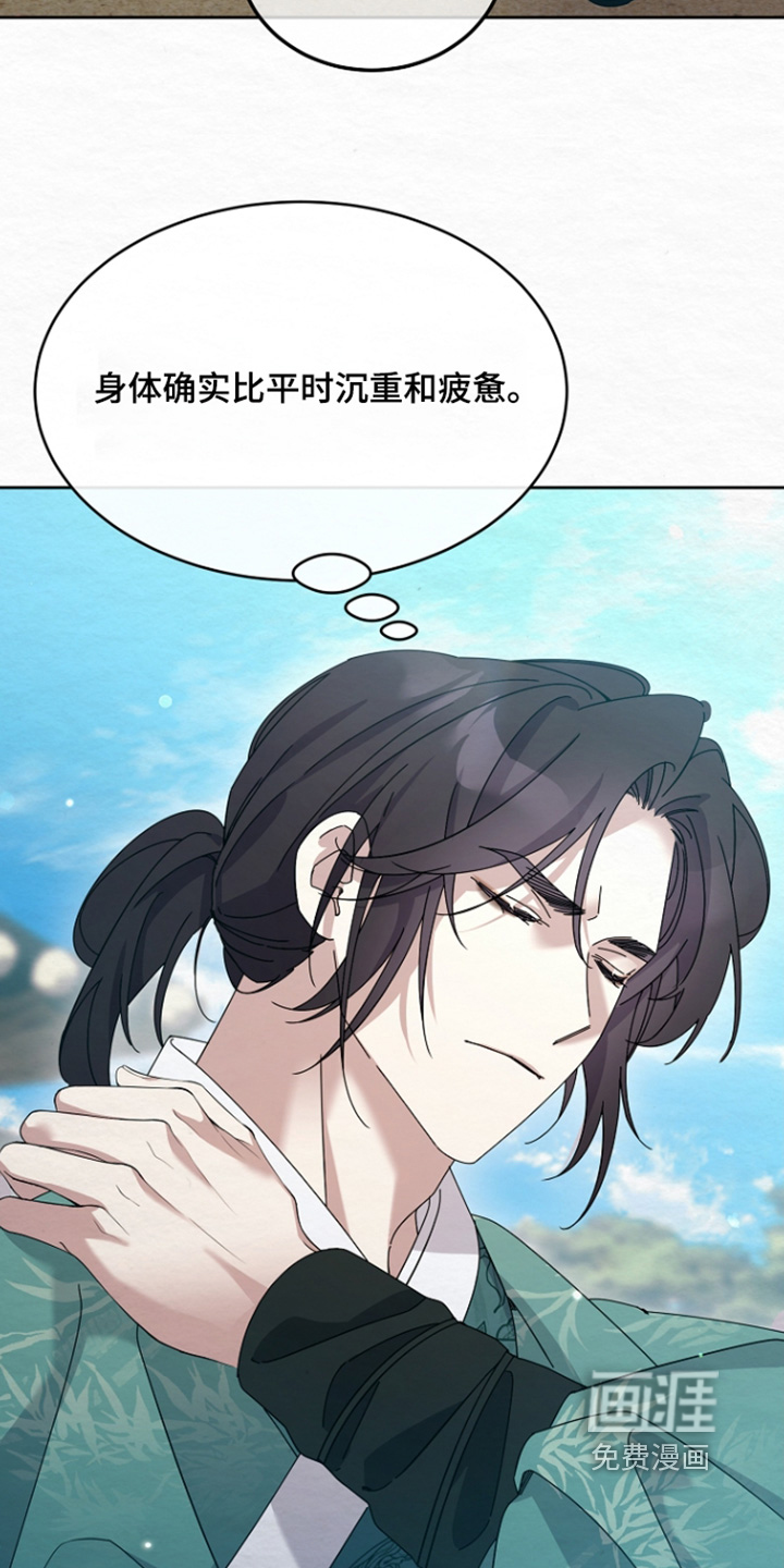 第69话12