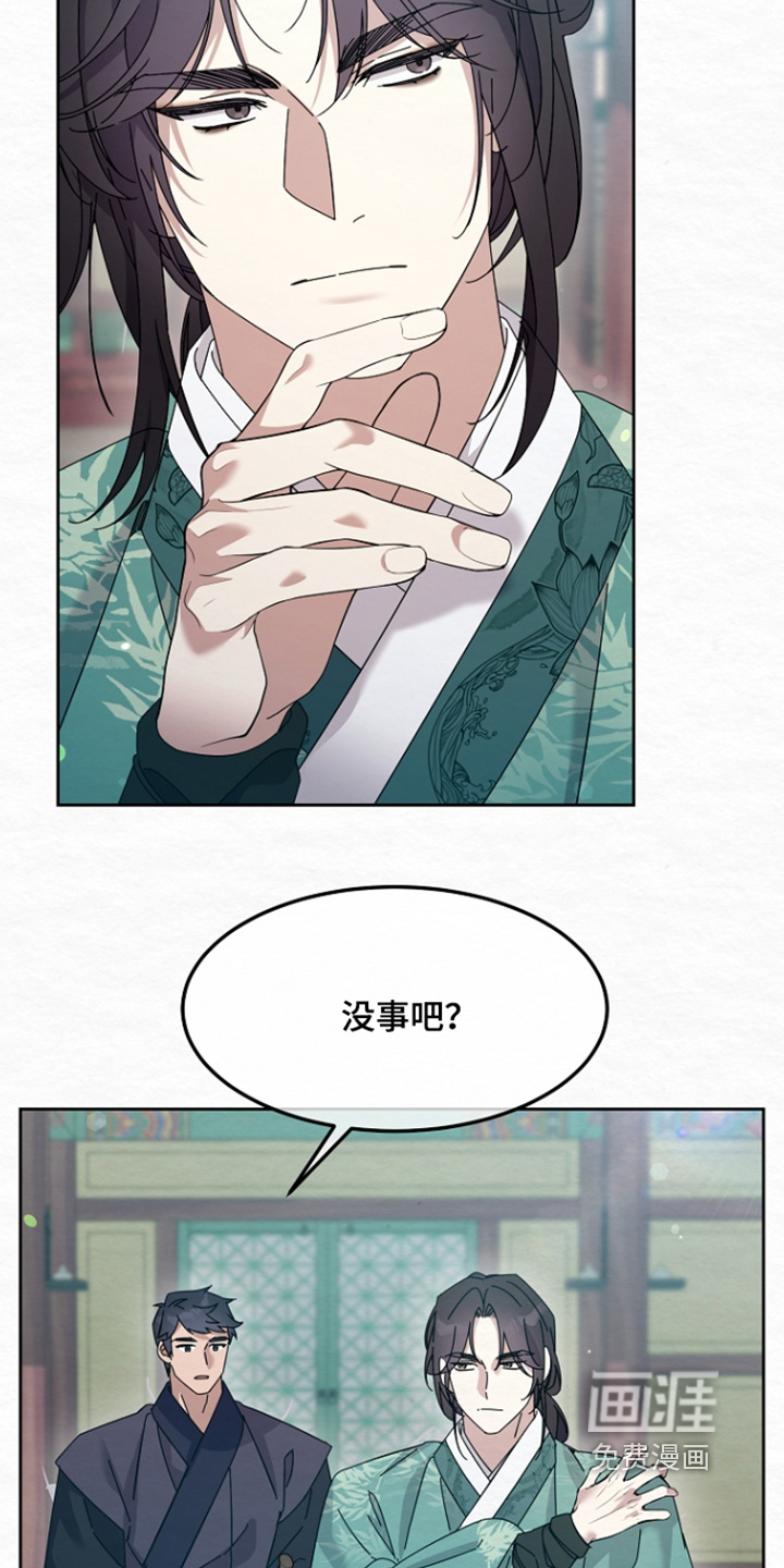 第69话8