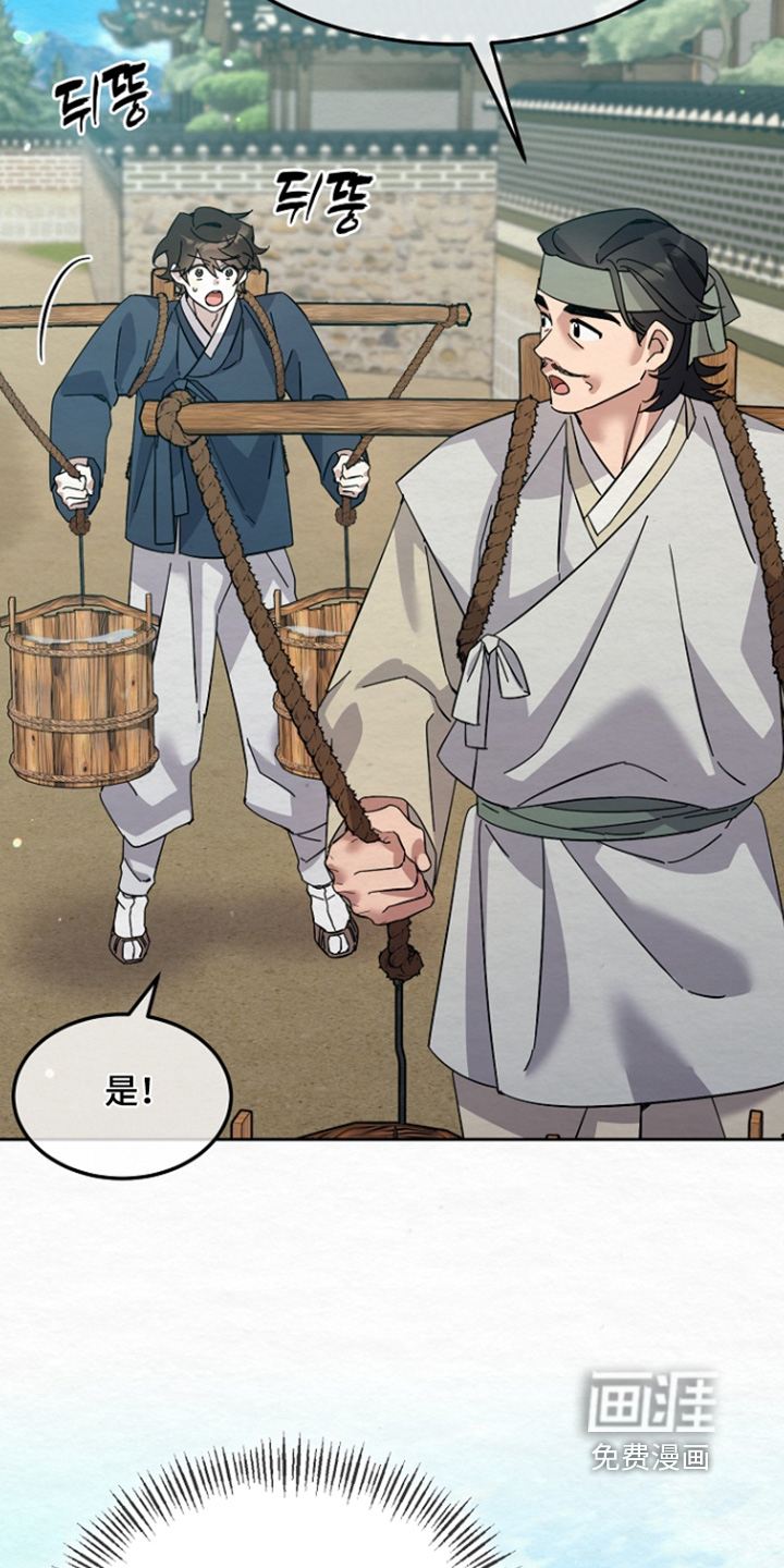 第69话26