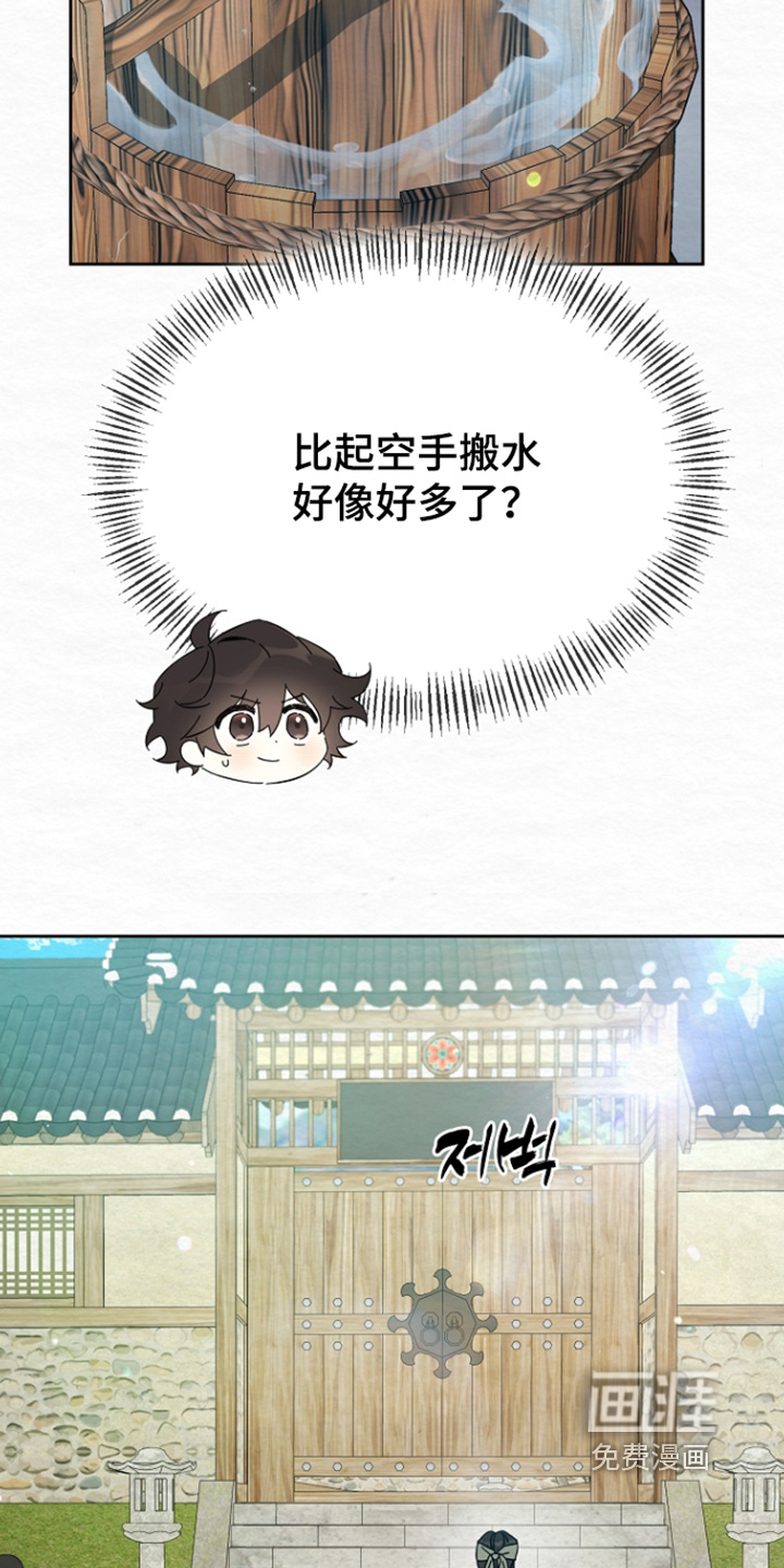 第69话29