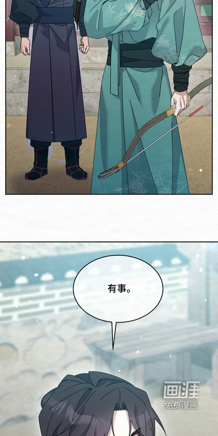 第69话9