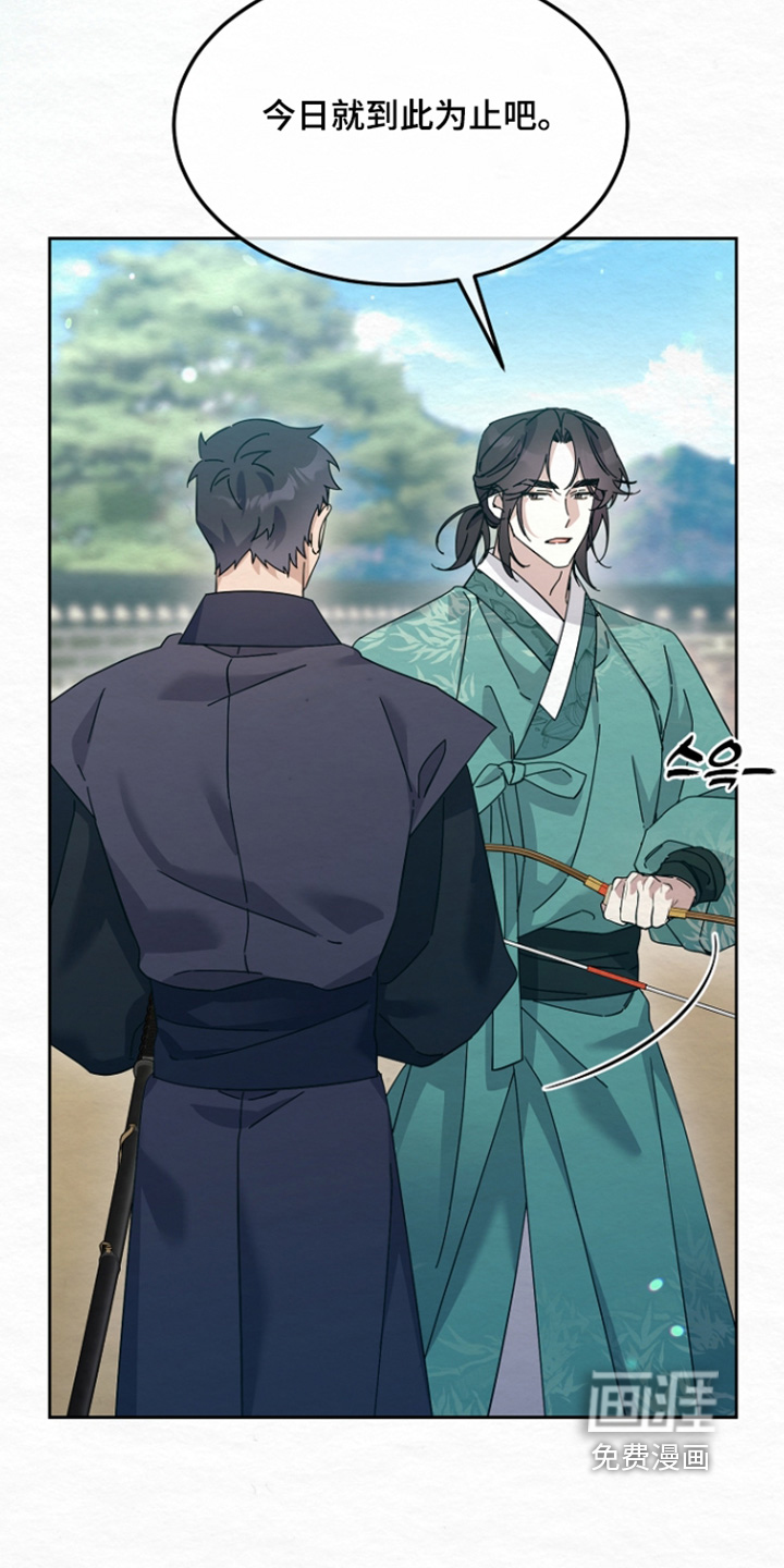 第69话16