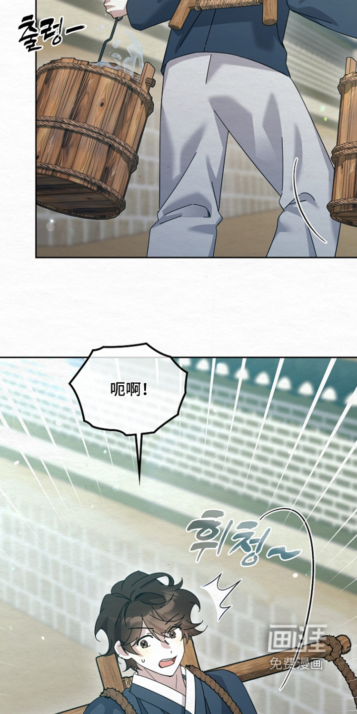 第69话21