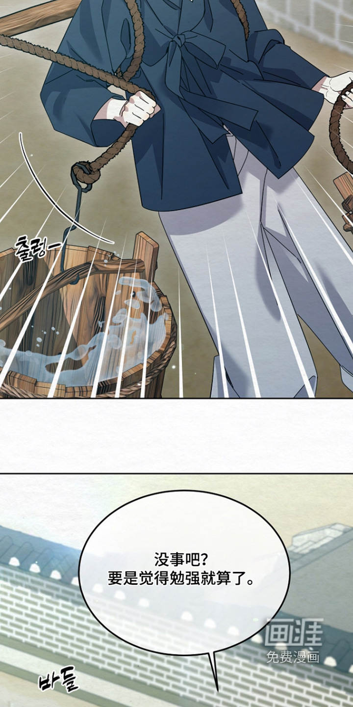 第69话22