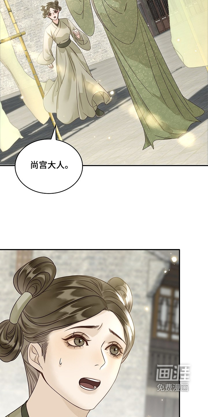 第68话8