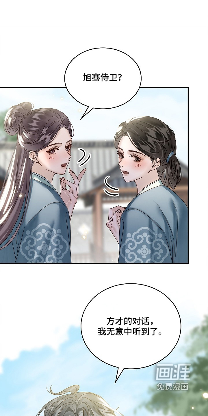 第68话21