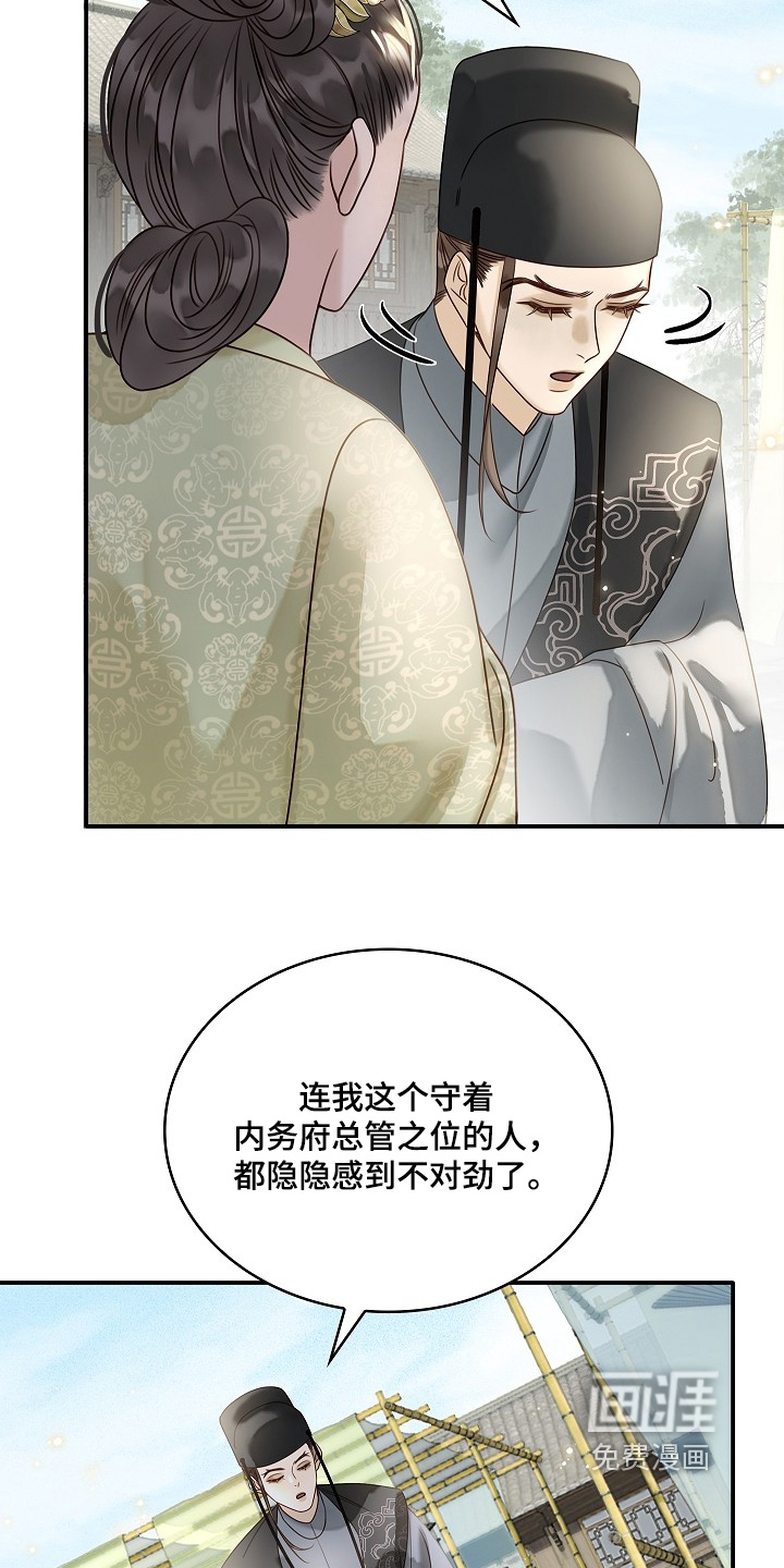 第68话5