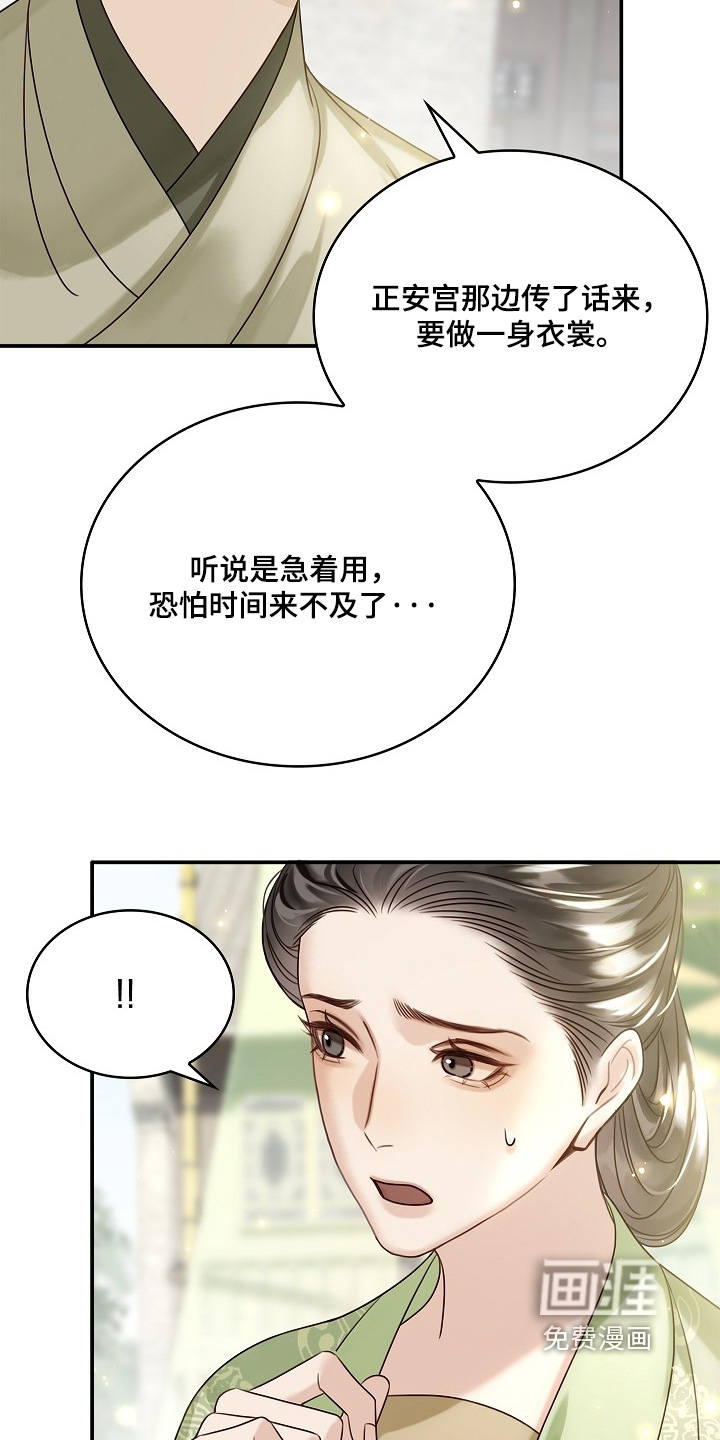 第68话9