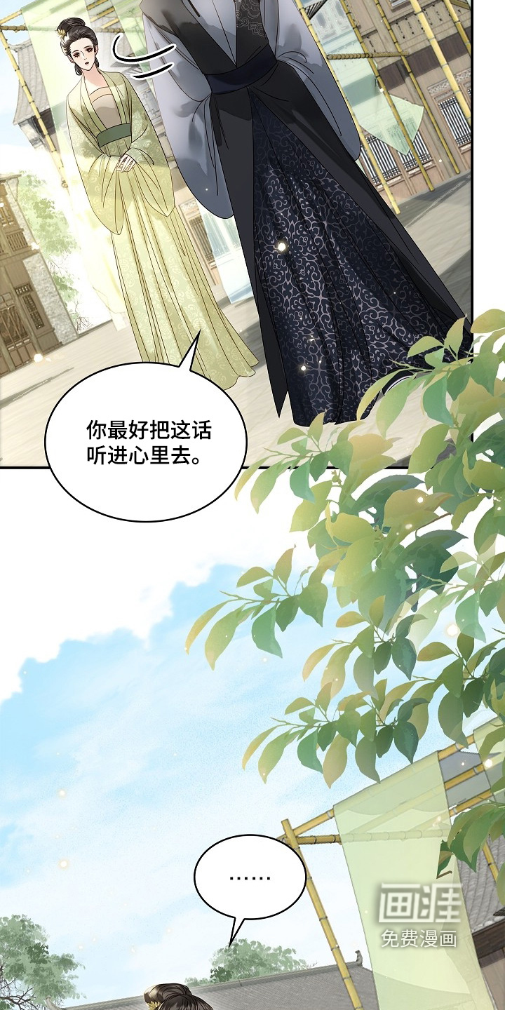 第68话6