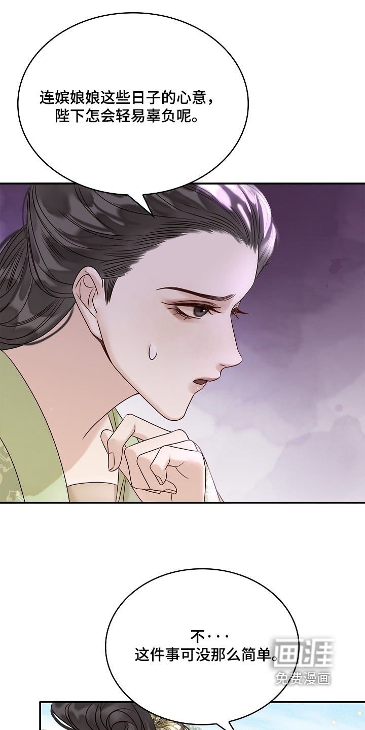 第68话4