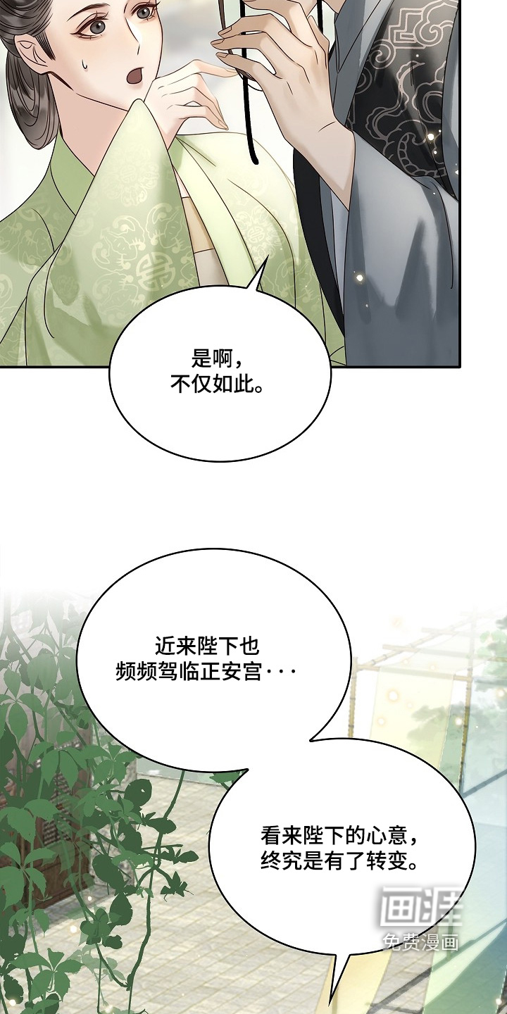 第68话2