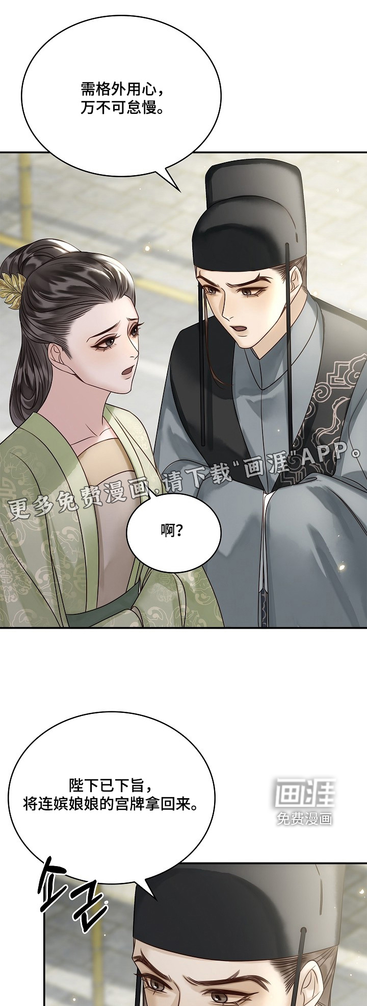 第68话0