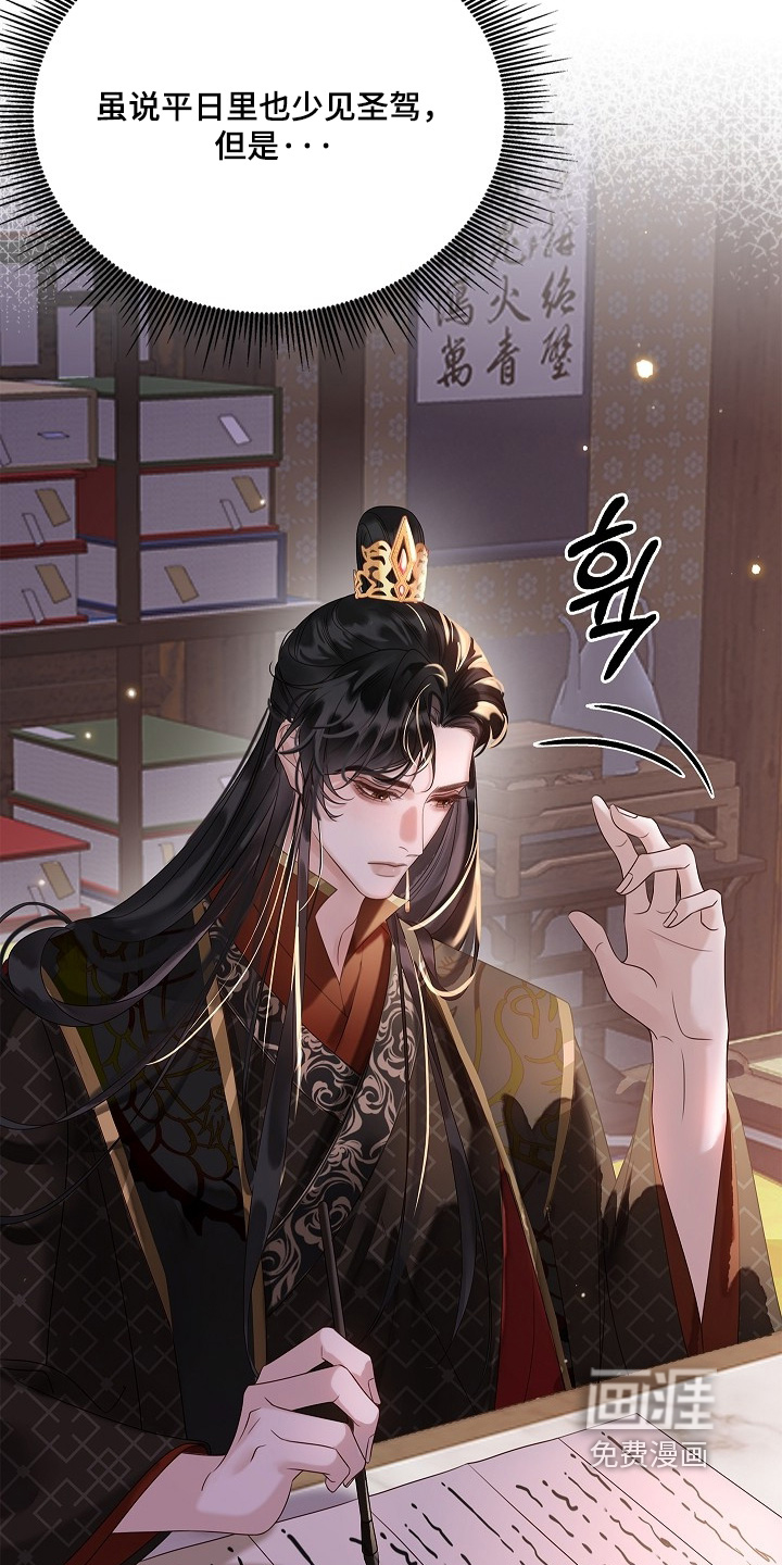 第67话3