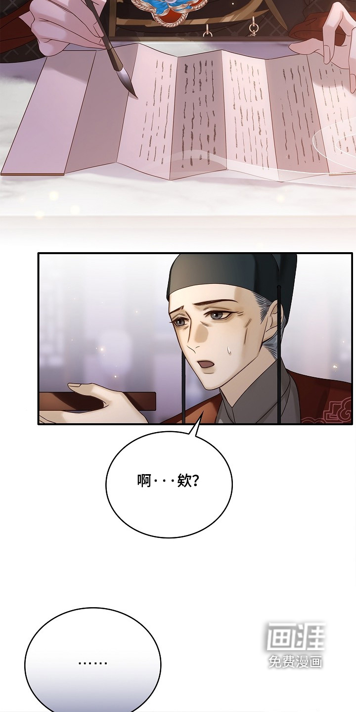 第67话8