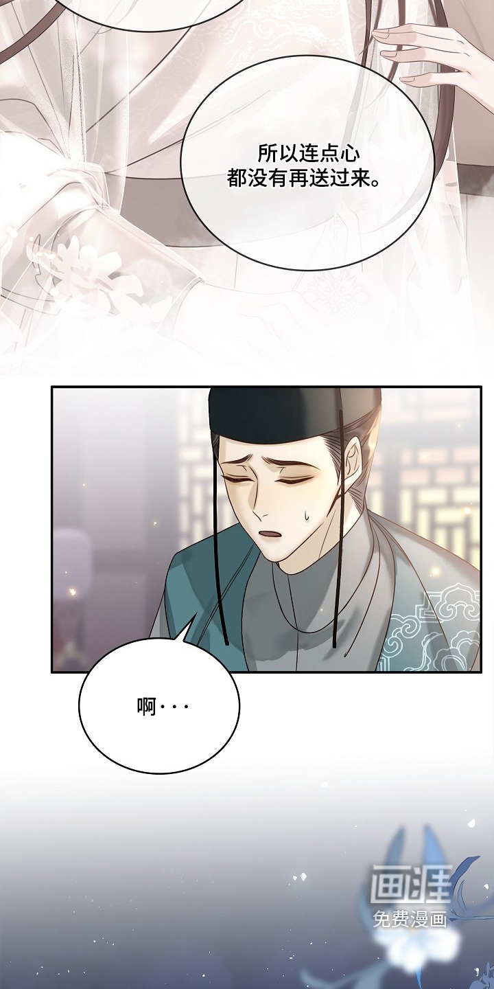 第67话24