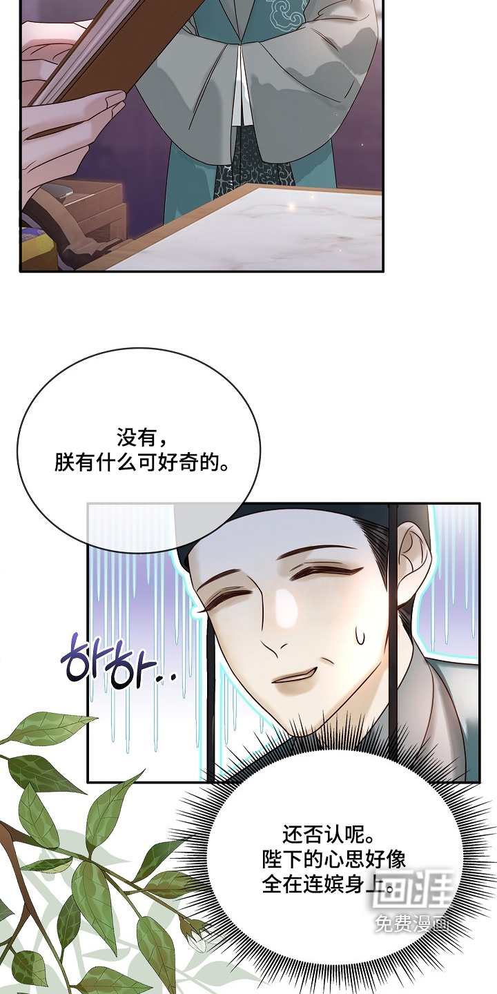 第67话20