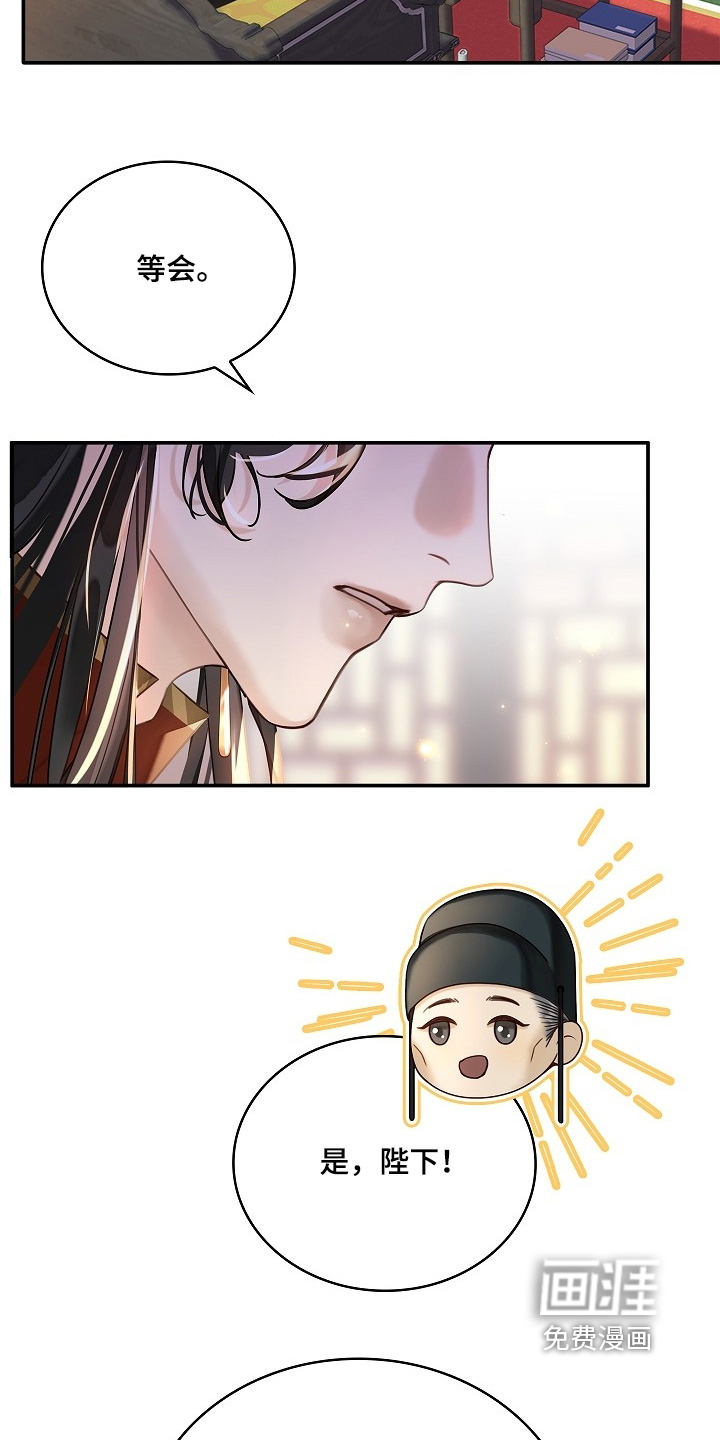 第67话6