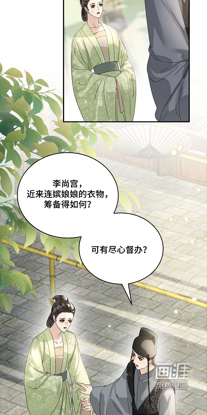 第67话28