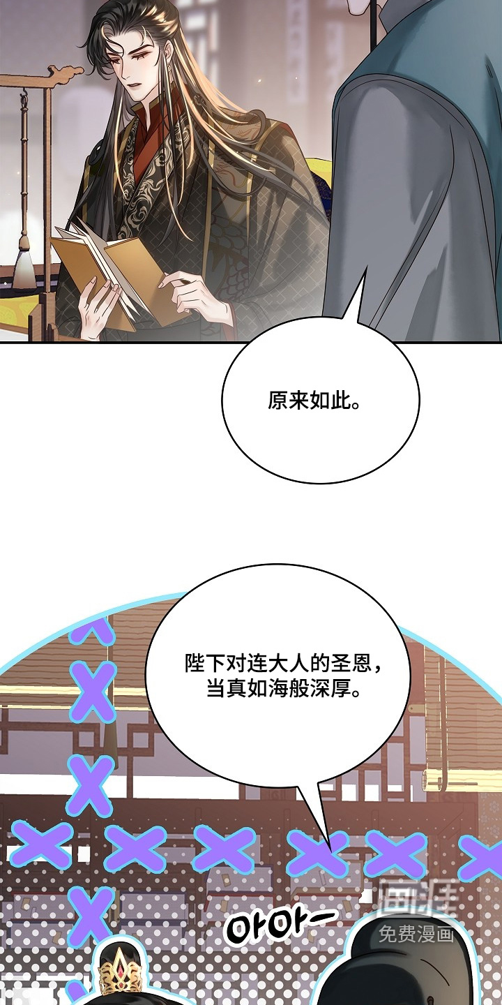 第67话16