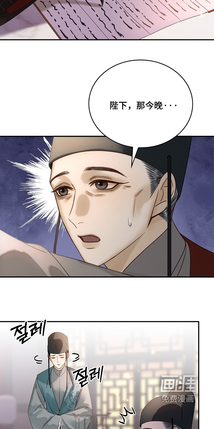 第67话4