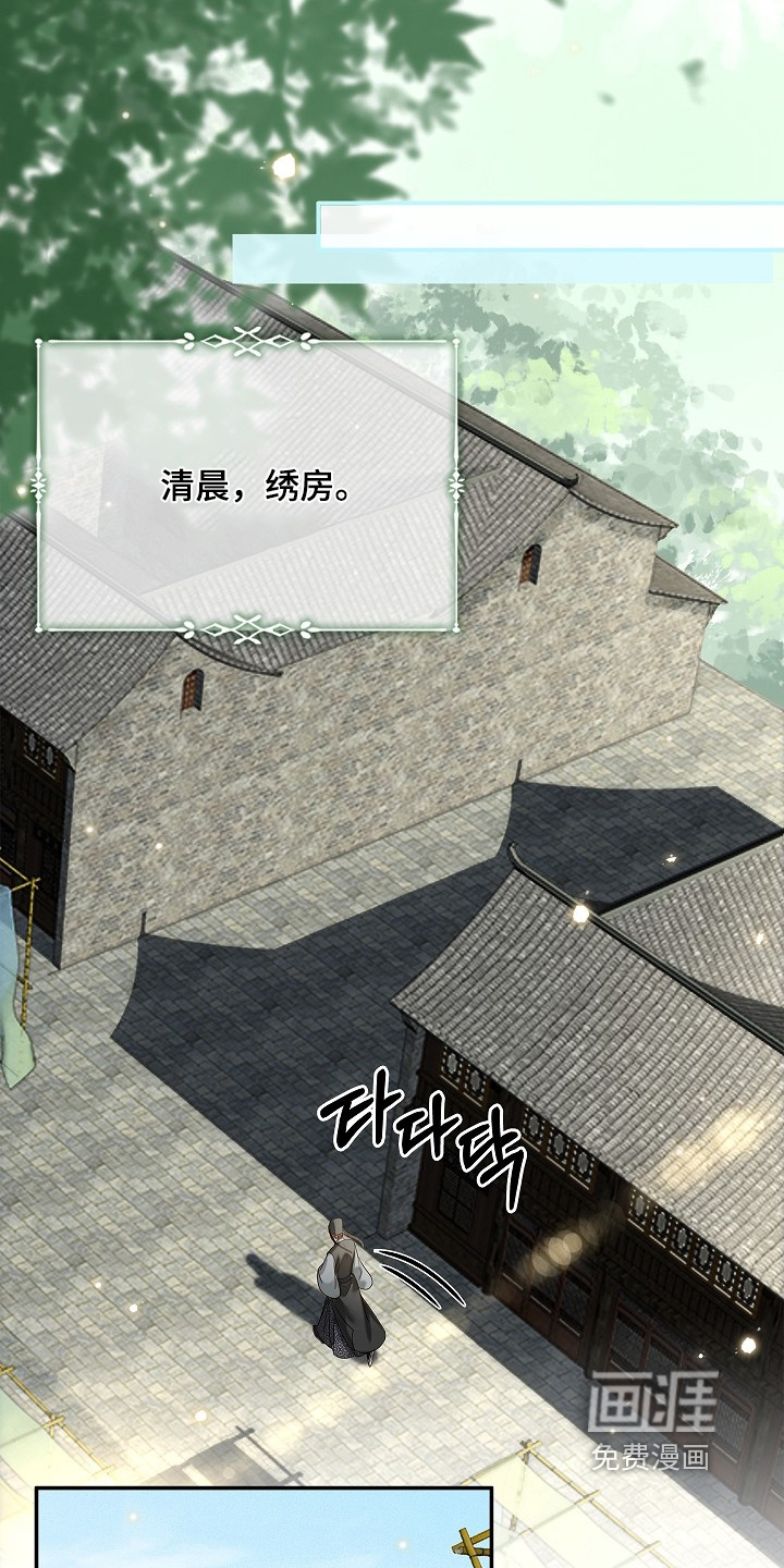 第67话26
