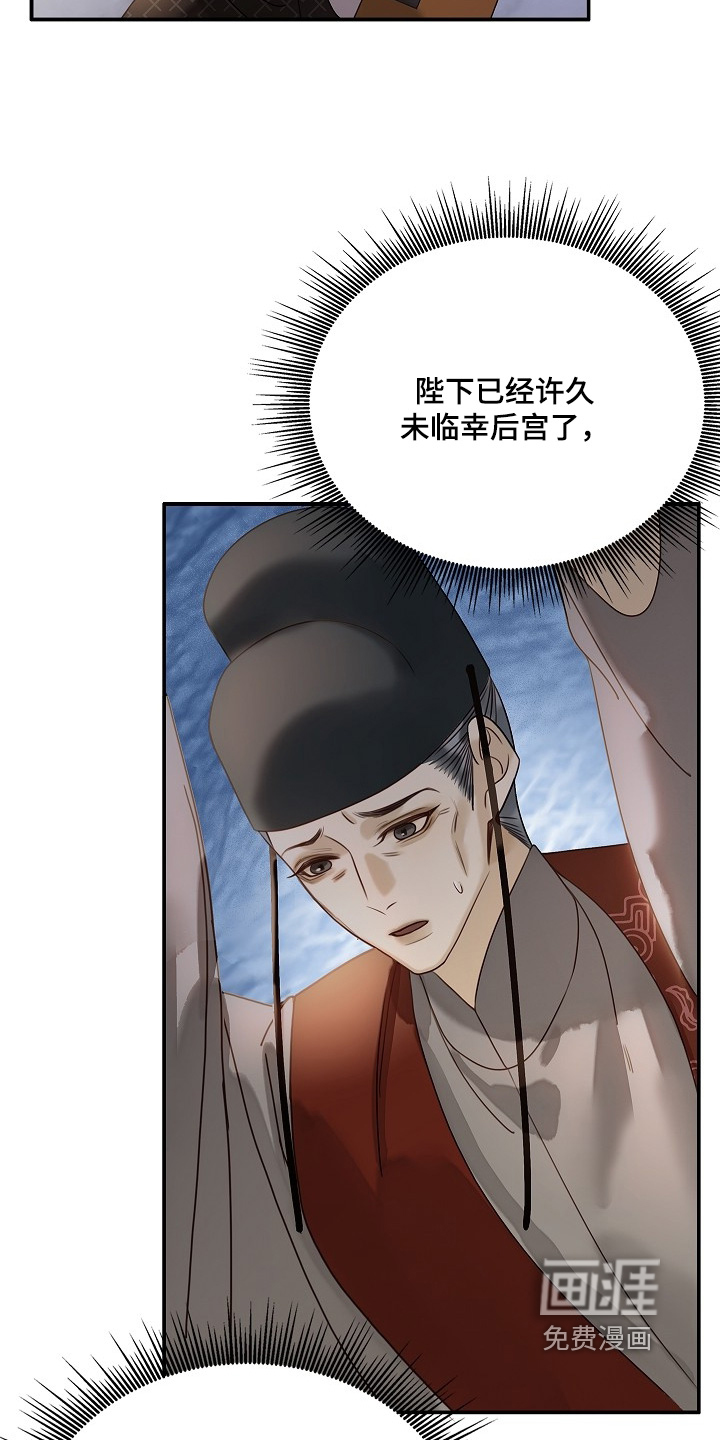 第67话2