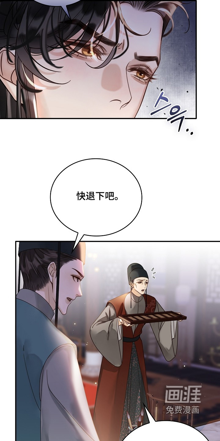 第67话9