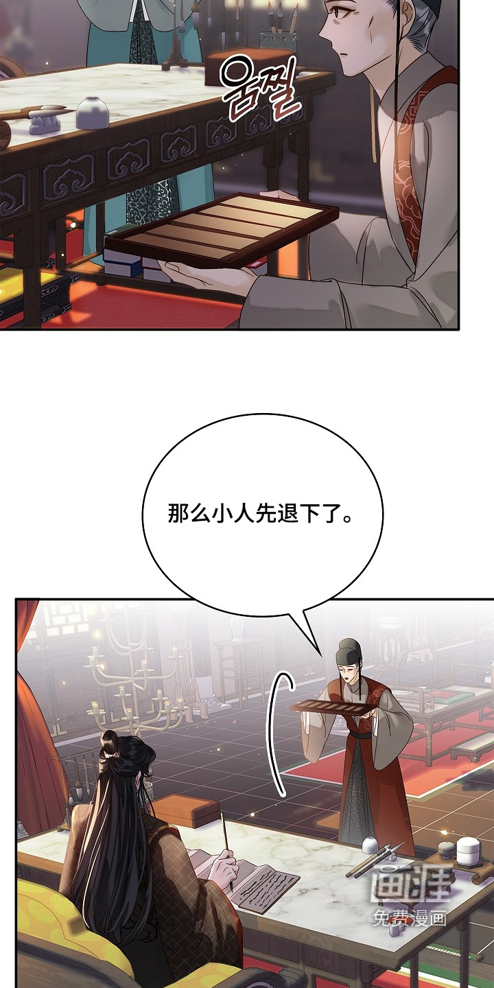 第67话5