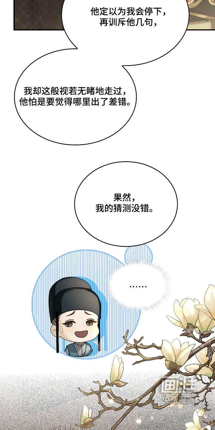 第66话9