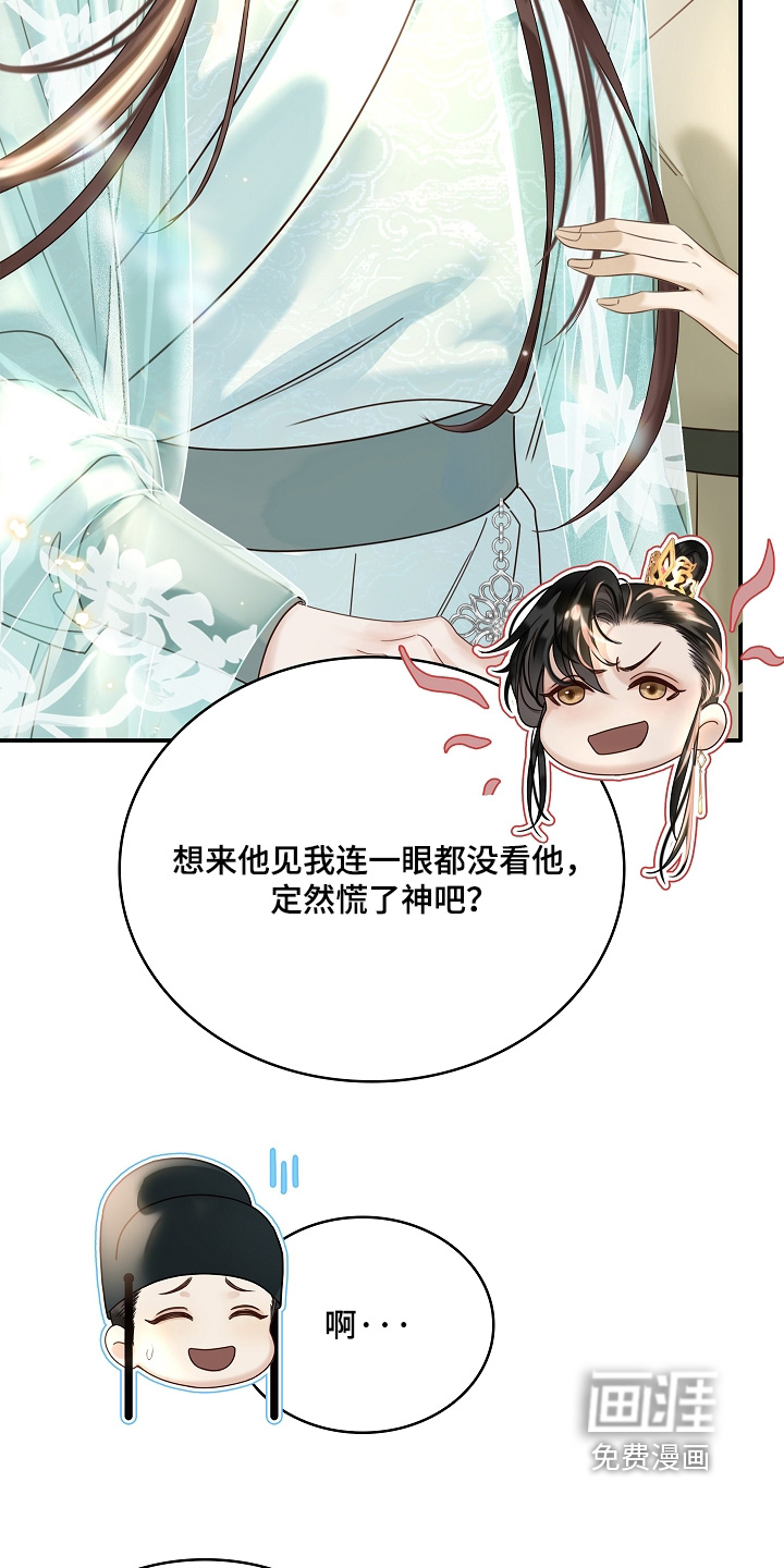 第66话7